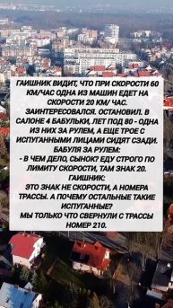 Гаишник