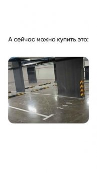 Что можно было купить на ₽3,5 млн в 2014, а что в 2024 году?🥲