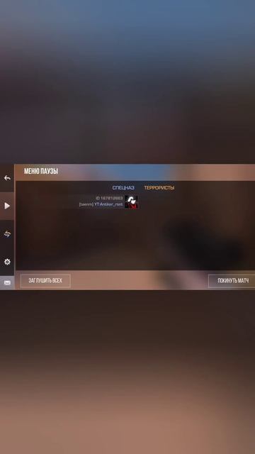 Блин почему у меня так сильно лага ет#standoff2 #актив #врек