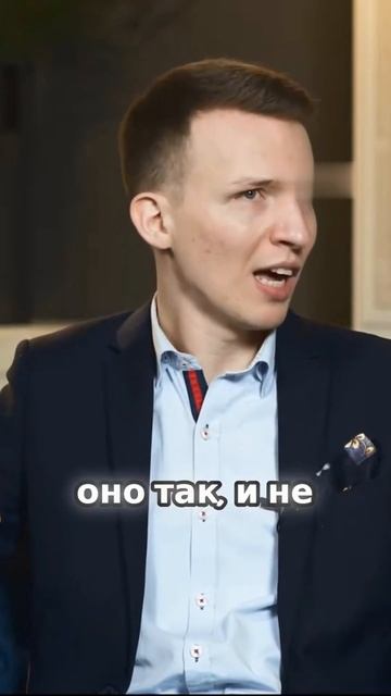 Почему не получился в инвестициях. Причино-следственн