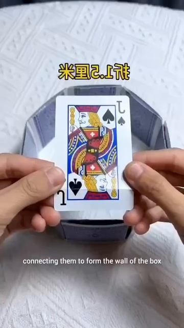 Как сделать коробку из игральных карт