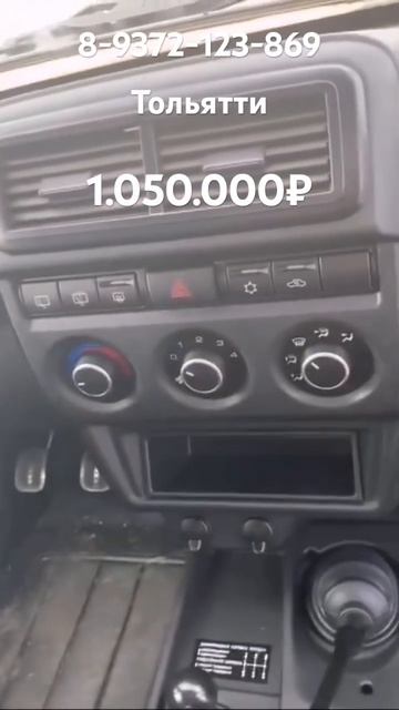 🛞LADA NIVA URBAN BLACK 2023 год🔥🔥🔥.Цена: 1.050.000₽. #ваз #звоните #