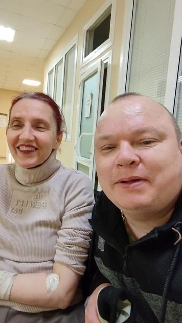 С добрый день друзья 🥰 Мы уже в городе, сдали кровь