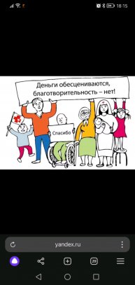 Всем добра🙂, общаюсь с чатом, анонс на вечер.