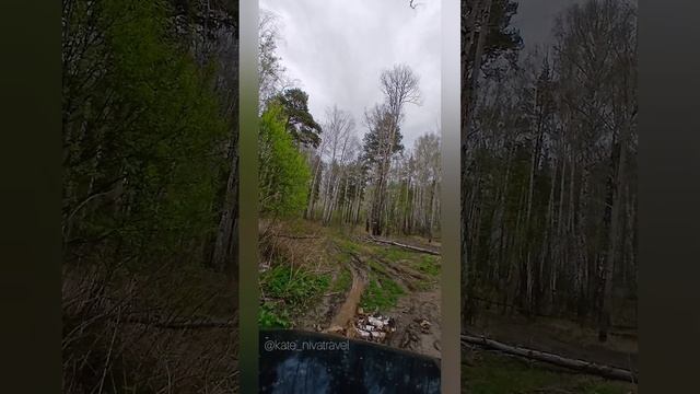 Нива Тревел и Аракульский Шихан - 08.05.2025.mp4