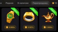 КАК ЗАРАБОТАТЬ на ПОДАРКАХ в ТЕЛЕГРАМ? НОВАЯ СХЕМА!