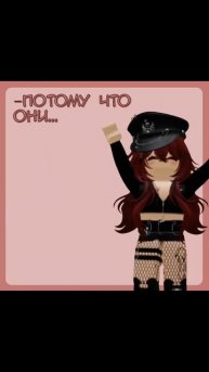 дада, своих участников я люблю #house #roblox #хаус #роблоксх?