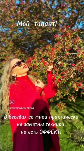 подпишись Психолог ViVaViktoria выгодные пакеты консультаций от 1500р в описании