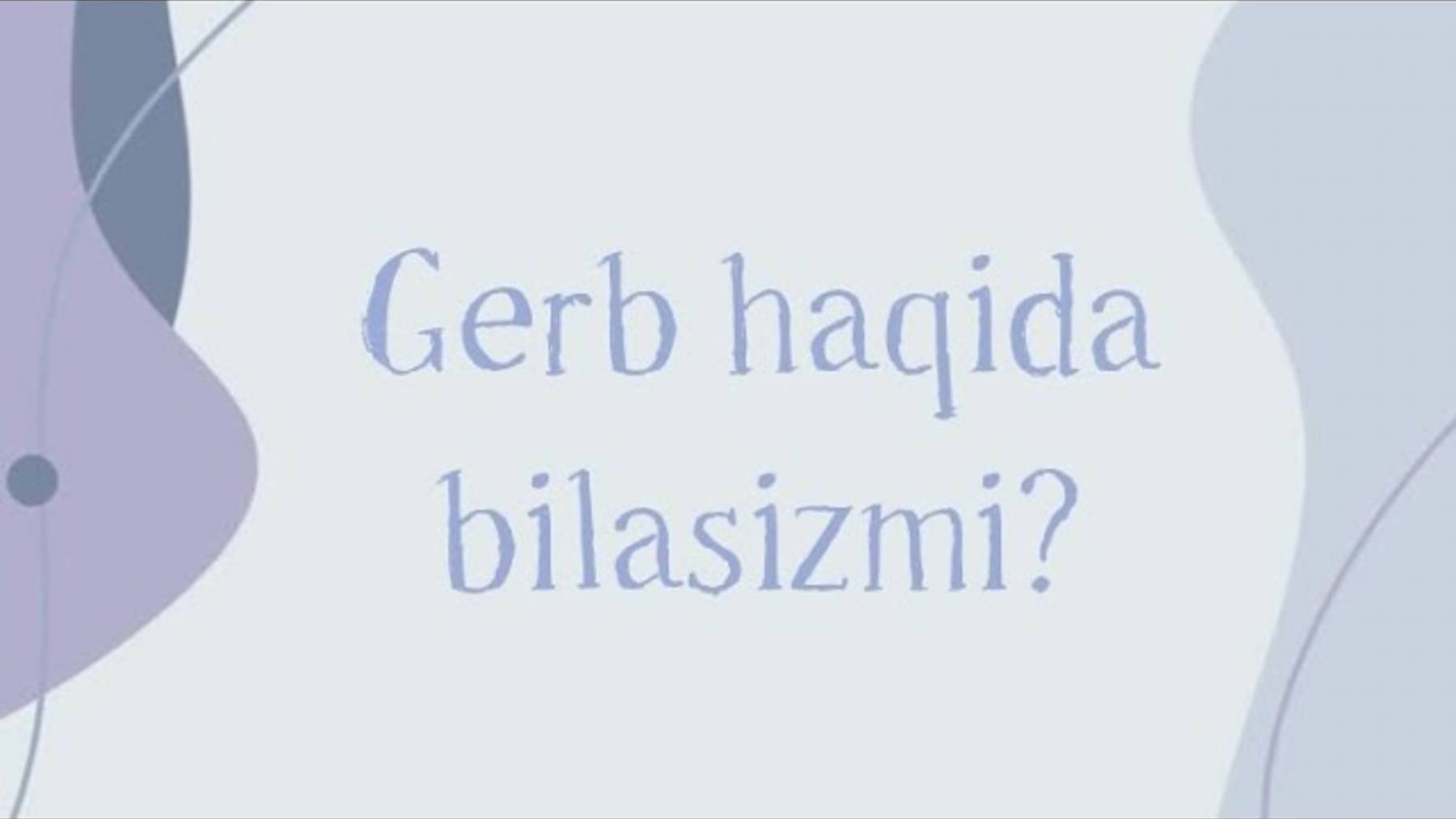 Узбекский язык. Учим слова из текста "Gerb haqida bilasizmi?".
