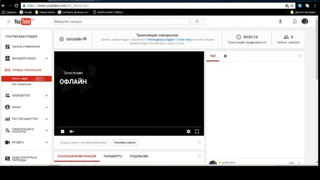 ultima online uoforever сервер