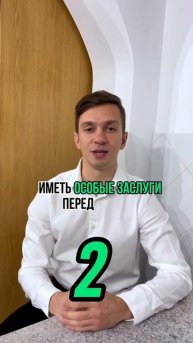 Гражданство в Словении за 6000€? #европа #shorts