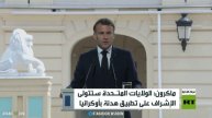 الخارجية الأوكرانية كييف وحلفاؤها مستعدون لوقف غير مشروط لإطلاق النار لمدة 30 يوما