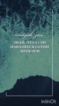 Нано бальзамы