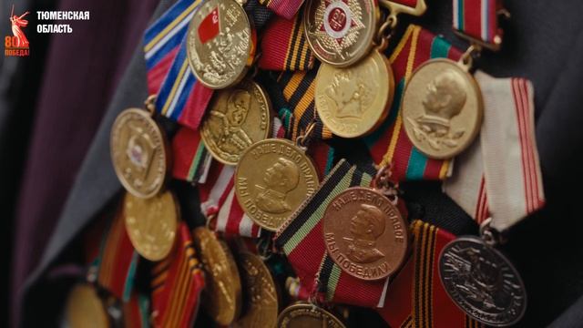День Победы Тюмень