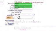 Хедж Фонд Регистрация 4 х мест