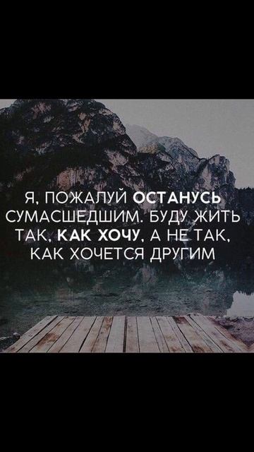 Со смыслом