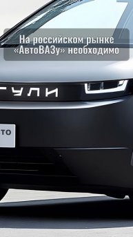 Дешевый и комфортный! Новый минивэн Лада Ларгус 2025: тр?