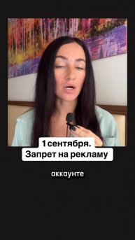 1 сентября
