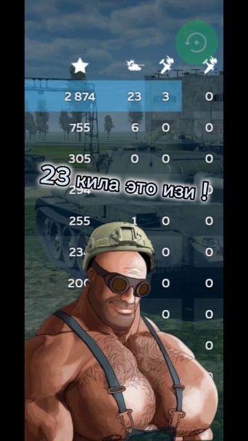 МГЕ Тандер#warthunder #games #memes #tanks