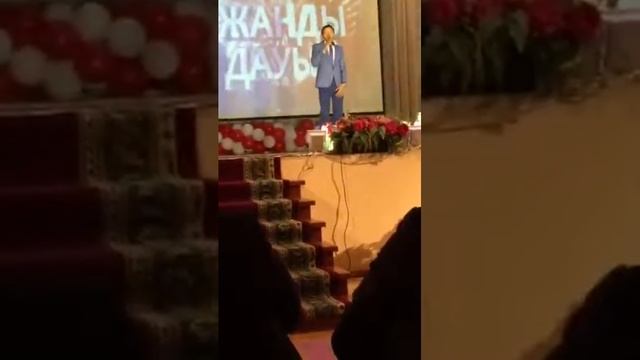 Жана-Арка