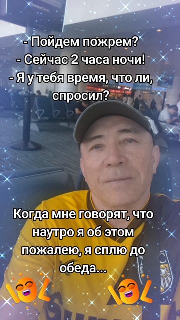 Полная ржака