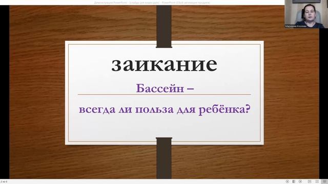 Заикание. Рекомендации специалистов Центр патологии речи и нейрореабилитации Москвы