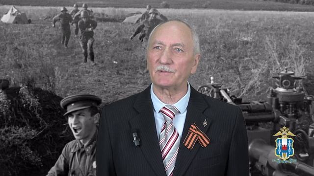 С 9 мая поздравляет председатель Совета ветеранов Геннадий Моняк
