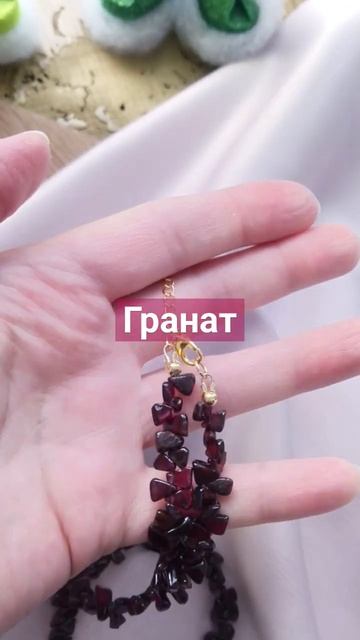 Бусы из граната #заречный #екатеринбург #moskow #жемчуг #г?