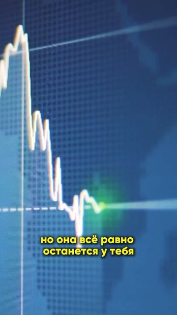 📉 Фьючерсы: риск, замаскированный под прибыль.