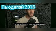 Новый сборник моих видео!