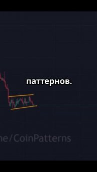 Заработок на крипте # #аккаунт #инвестиции #онлайнакка?