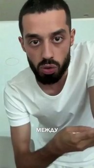 Позволь себе увидеть мир без границ #анардримс #состо?