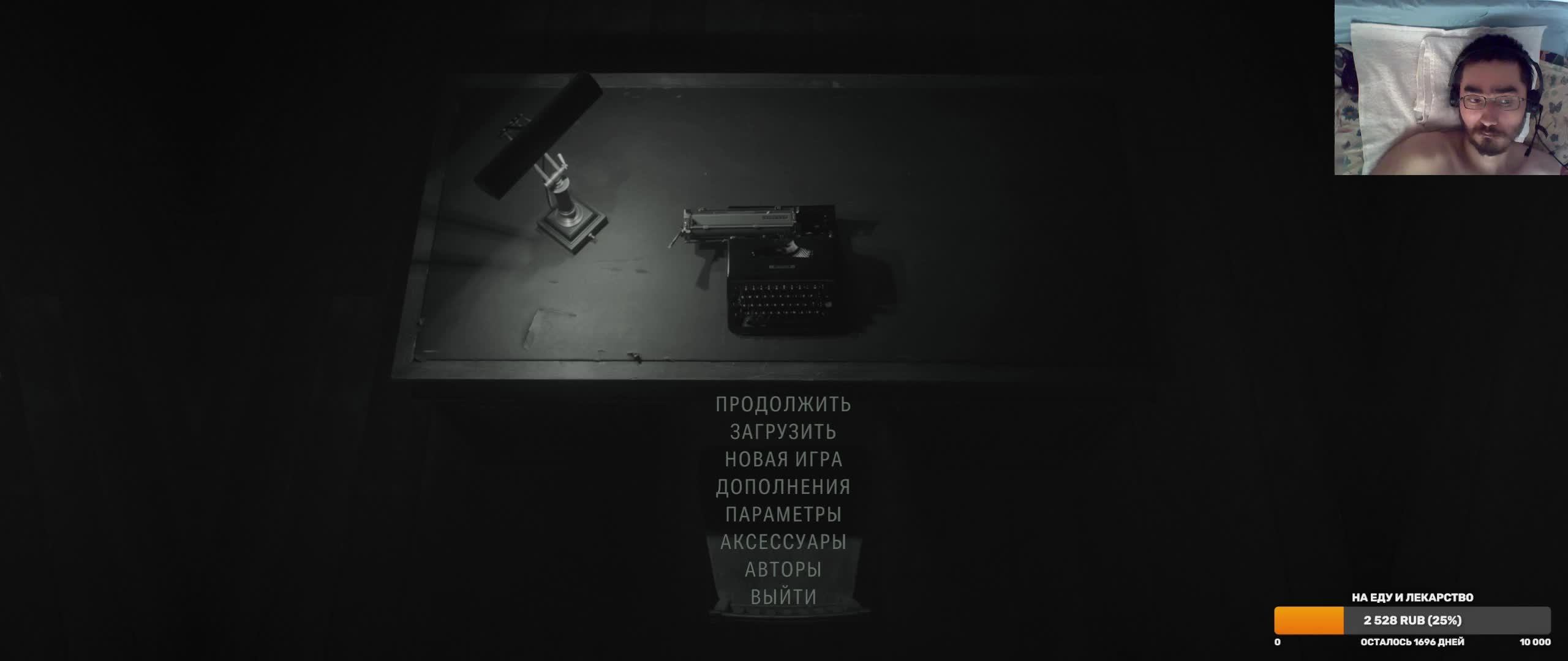 Alan Wake 2 #6 (Рус)