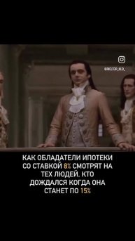 Как сегодня взять ипотеку выгодно❓😎 Пиши мне!
