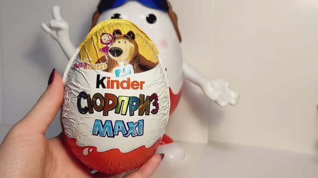 КИНДЕР МАКСИ МАША И МЕДВЕДЬ