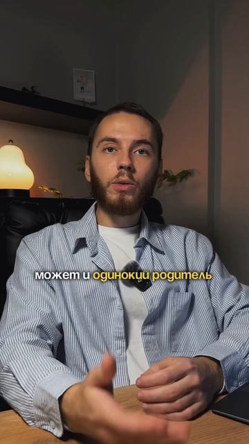 Кому доступна семейная ипотека? #недвижимость #спб #ип?
