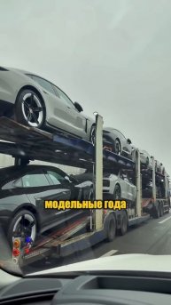 Что в России с автовозами? Как доставить авто из Влади?