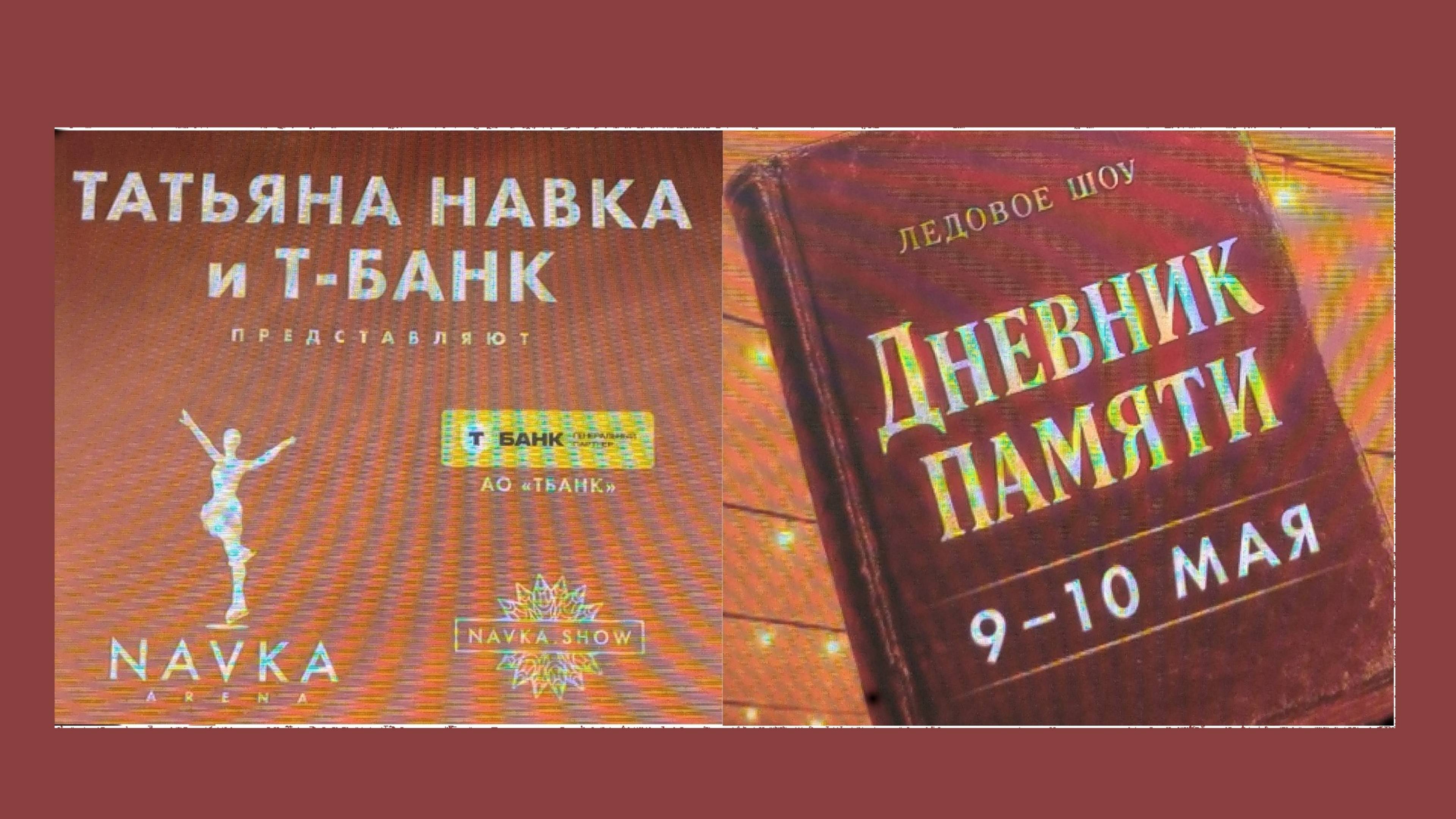 Эпизод 11