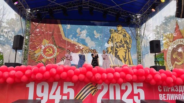 Звонкие голоса анс Старшеклассницы - На побывку едет (09.05.2025) Праздничный концерт