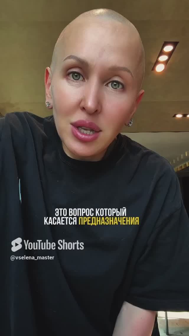 Я Сделала Феноменальное Открытие! Ссылка на Эфир в Описании. Жду Вас!