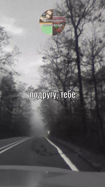 Иногда виртуальное чувство реальнее, чем сама реальность...