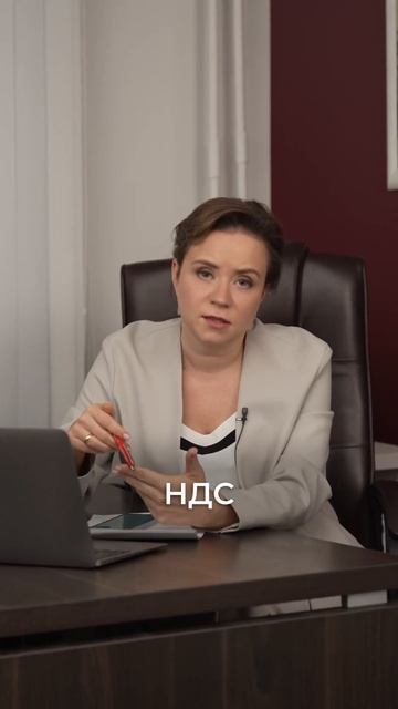 Как налоговая реформа 2025 году повлияет на бизнес?