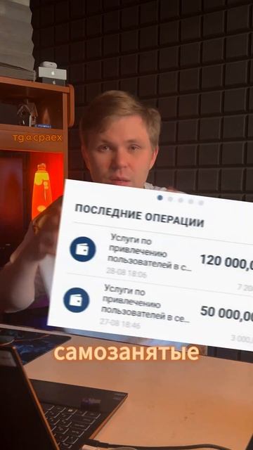 Когда ИП на НПД и самозанятому выдать чек в Мой налог #?