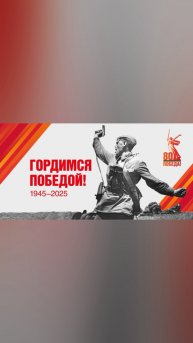 стрим общения
