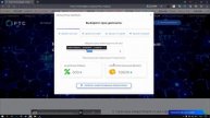 FTC-Вклад в пустоту.Что представляет из себя FTC в 2020