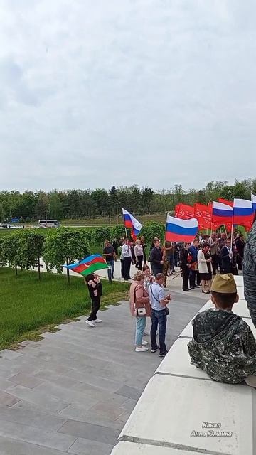 80-летие Великой Победы, Самбекские высоты.