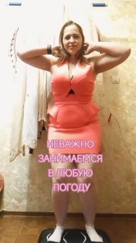занимаюсь.mp4