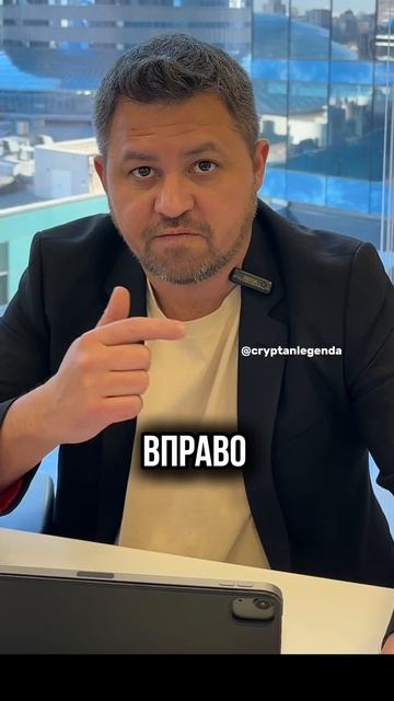 А вы как думаете куда биткойн пойдет?Еще больше смешных видео о кpиптe у меня в ленте, присоединяйся
