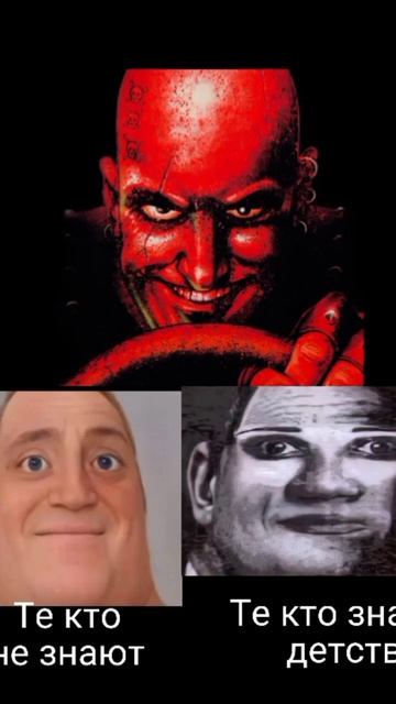 #мемы #carmageddon #мистерисключительныймем #детство