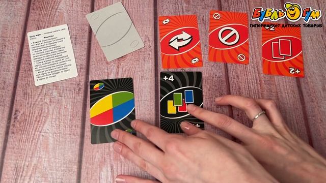 Игра настольная Десятое королевство Актив time UNOMISTO от 7